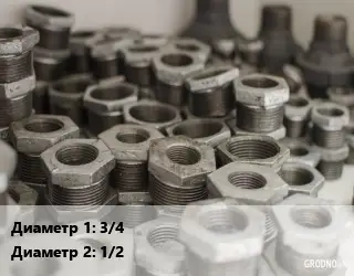 Футорка 3/4"х1/2" никель